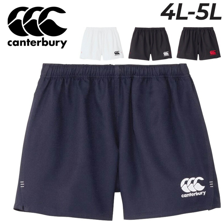 送料無料 カンタベリー メンズ 4L 5L ラグビーショーツ 大きいサイズ canterbury ロングタイプ 股下15cm ビッグサイズ ショートパンツ ラグビーウェア 軽量 速乾 ラガー メンズウェア 練習着 ラグビーパンツ 男性用 ブランド ボトムス スポーツウェア アパレル/RG24512B
