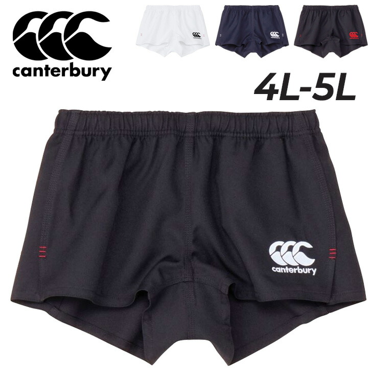 送料無料 カンタベリー メンズ 4L 5L ラグビーショーツ 大きいサイズ canterbury フィットタイプ 股下6cm ビッグサイズ ショートパンツ ラグビーウェア 軽量 速乾 ラガー メンズウェア 練習着 ラグビーパンツ 男性用 ブランド ボトムス スポーツウェア アパレル/RG24513B