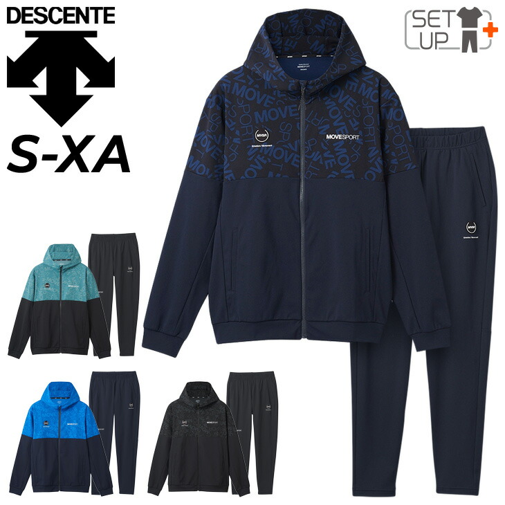 楽天市場】送料無料 デサント ジャージ 上下 メンズ DESCENTE