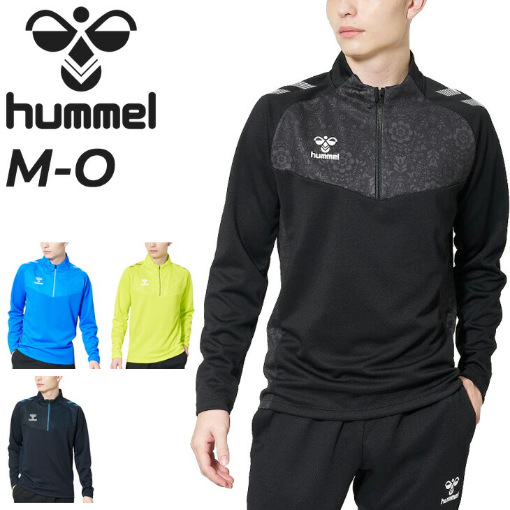 楽天市場】ヒュンメル hummel PROトレーニングハーフジップ