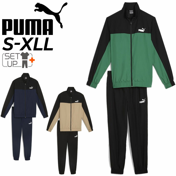 新品！メンズ　PUMAウインドブレーカー上下セット　Lサイズ　ネイビー×ブルー PUMA - 新品！メンズ PUMAウインドブレーカー上下セット Lサイズ