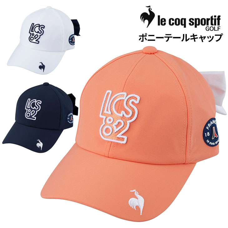 楽天市場】ルコック ゴルフキャップ 帽子 レディース le coq sportif