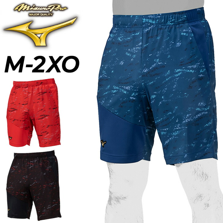 Mizuno ミズノプロ ダウンパンツ ブラック 迷彩柄 カモ柄 Mizuno ミズノプロ ダウンパンツ ブラック 迷彩柄 カモ柄