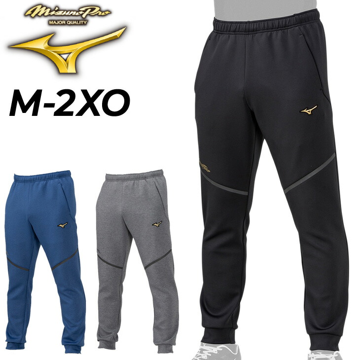 MIZUNO ミズノ スウェット 上下 メンズ ユニセックス mizuno