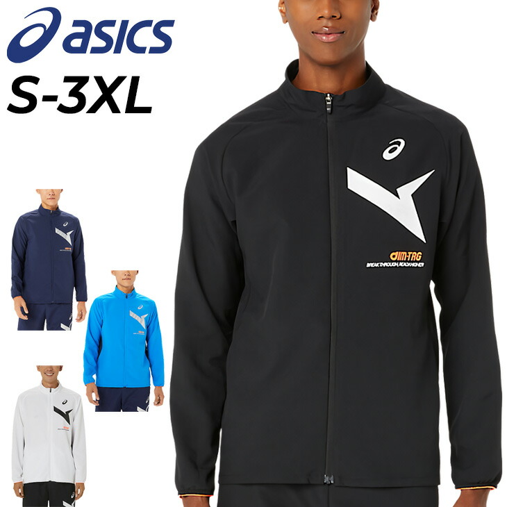 楽天市場】アシックス（ASICS）（メンズ）A-I-Mドライクロスフーディー