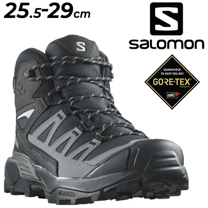 送料無料 サロモン アウトドアシューズ メンズ ゴアテックス SALOMON X ULTRA 360 MID GORE-TEX 男性用 防水 ミッドカット ハイキングシューズ 登山 靴 トレッキング スニーカー 大きいサイズ ブランド くつ/XULT360MD-GTX 14,630円