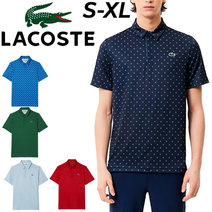 送料無料 ラコステ ポロシャツ 半袖 LACOSTE ミニマム 総柄プリント ゴルフポロシャツ メンズウェア メンズウェア カジュアル ビジカジ シンプル わに ワニ 男性用 服 ブランド アパレル/DH5175-10