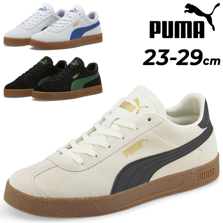 スニーカー【PUMA】送料関税込み 柔らかめの牛革100% ローカット 中古・古着通販】PUMA (プーマ) ローカットスニーカー ベージュ