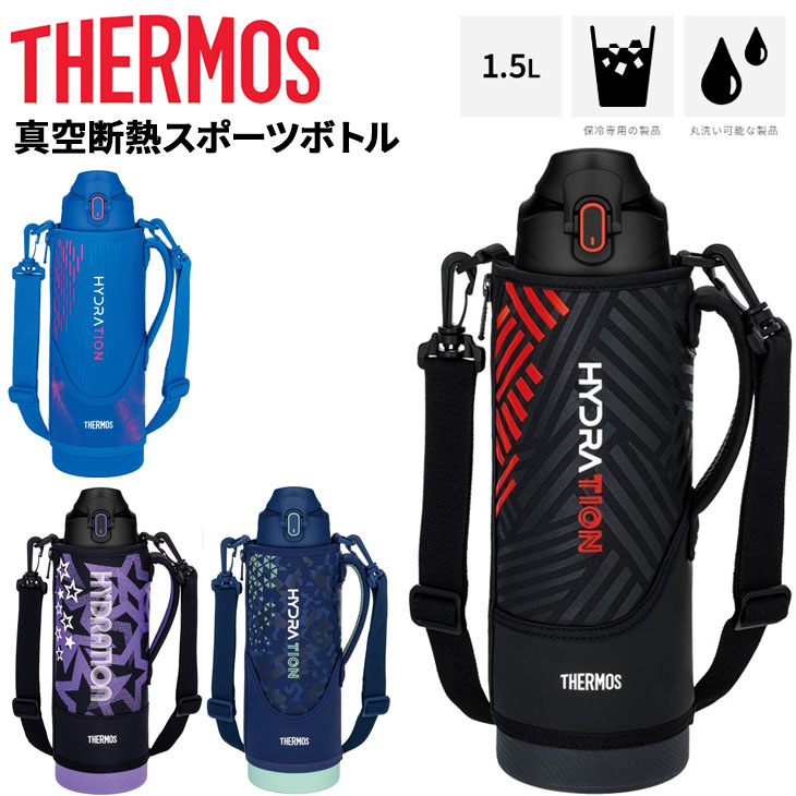 楽天市場】サーモス 水筒 800ml ステンレスボトル THERMOS 真空断熱2 