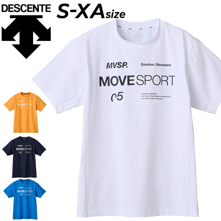 楽天市場】デサント 半袖 Tシャツ メンズ レディース DESCENTE