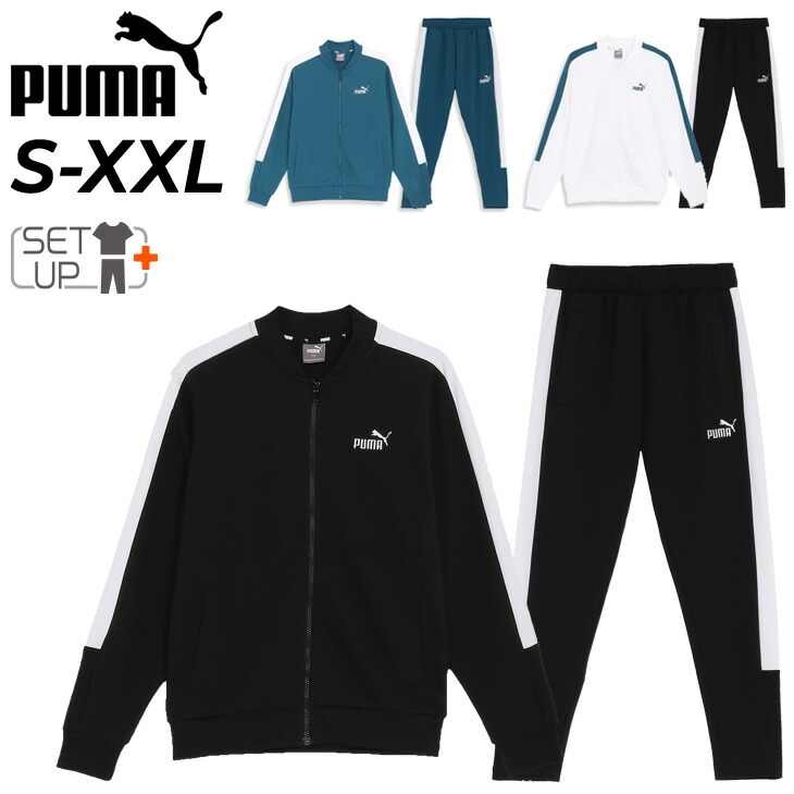 楽天市場】送料無料 プーマ ジャージ メンズ 上下 PUMA CORE