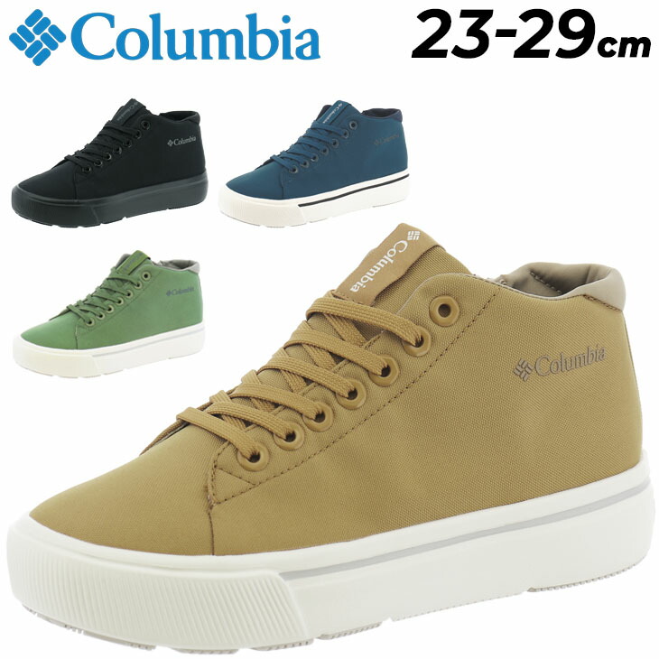 貨物輸送無料 コロンビア 雨合羽 スニーカー メンズ レディース Columbia ホーソンレイン ミッド オムニテック 全天候型 晴雨兼用 ユニ一発やる アウトドア 心地よい 男女兼用 靴 ブランド名 くつ/YU5247
