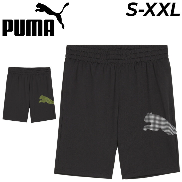 PUMA KINGブラック ハーフパンツ S PUMA KING SIZE 大きいサイズのプーマ - ビッグエムワン公式サイト