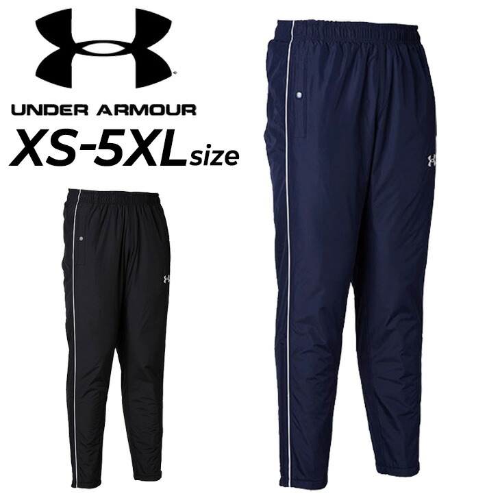 楽天市場】アンダーアーマー ウインドブレーカー パンツ メンズ