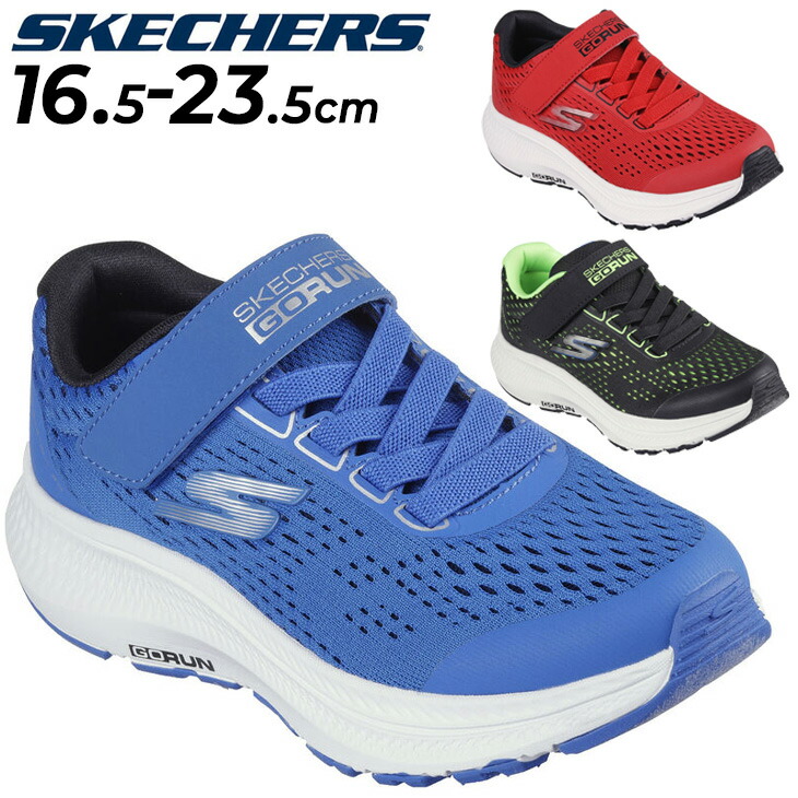 Skechers スニーカー 紺 23.5 楽天市場】スケッチャーズ ジュニア 23.5の通販