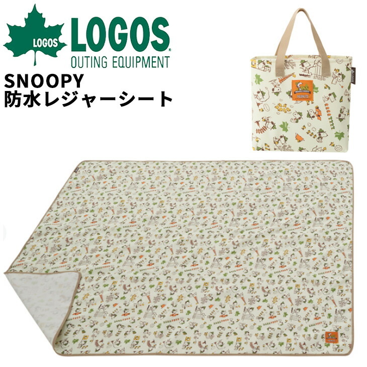 ロゴス(LOGOS) SNOOPY 防水レジャーシート-BB 86001101 86001101_01.jpg