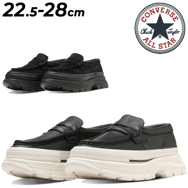 送料無料 コンバース スニーカー 厚底シューズ メンズ レディース converse ALL STAR (R) トレックウエーブ ローファー ユニセックス スエード レザー 天然皮革 ラバーソール カジュアル 黒 ブランド ALL STAR(R)REKWAVE LOAFER くつ/3131243