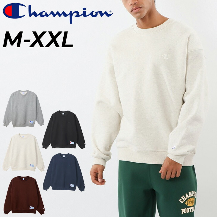 送料無料 チャンピオン トレーナー 長袖 メンズ チャンピオン Champion ACTION STYLE スウェットシャツ 裏起毛 保温 無地 プルオーバー カジュアル メンズウェア トップス スエット シンプル アメカジ コットンUSA ブランド アパレル/C3-Y034