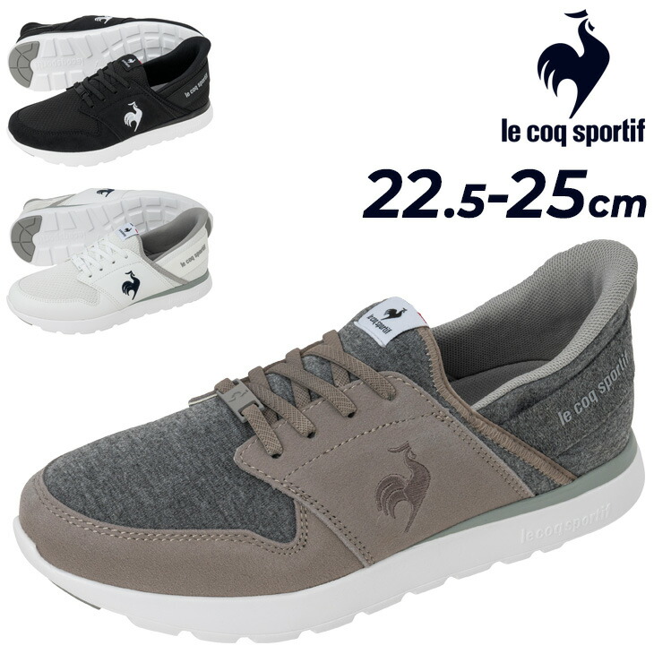 ■■le coq sportif■■クニング兼用スニーカー 温かい 軽い♪ 楽天市場】ルコックスポルティフ スニーカー レディース LCS