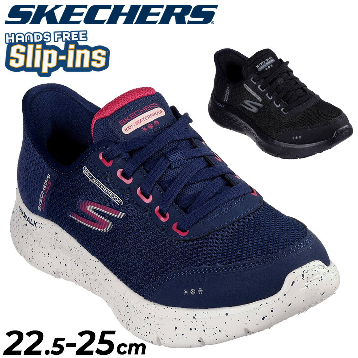 送料無料 スケッチャーズ レディース スリップインズ 防水 スニーカー SKECHERS ゴーウォーク GO WALK FLEX-CLEAR CREEK 4E相当 幅広ワイド ローカット ハンズフリー スリッポン 女性用 スポーティ カジュアルシューズ 運動靴 婦人靴 ブランド くつ/124846W