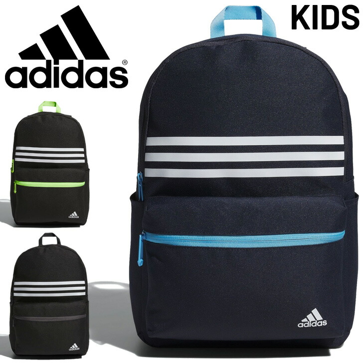 adidasリュック アディダス adidas (20%OFFクーポン対象！8/5まで)アディダス（adidas