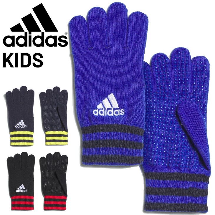 アディダス 手袋 adidas グローブ.jpg