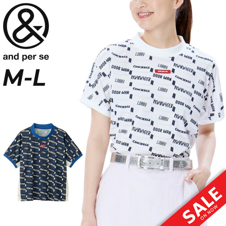 楽天市場】送料無料 アンパスィ 半袖 モックネックシャツ レディース