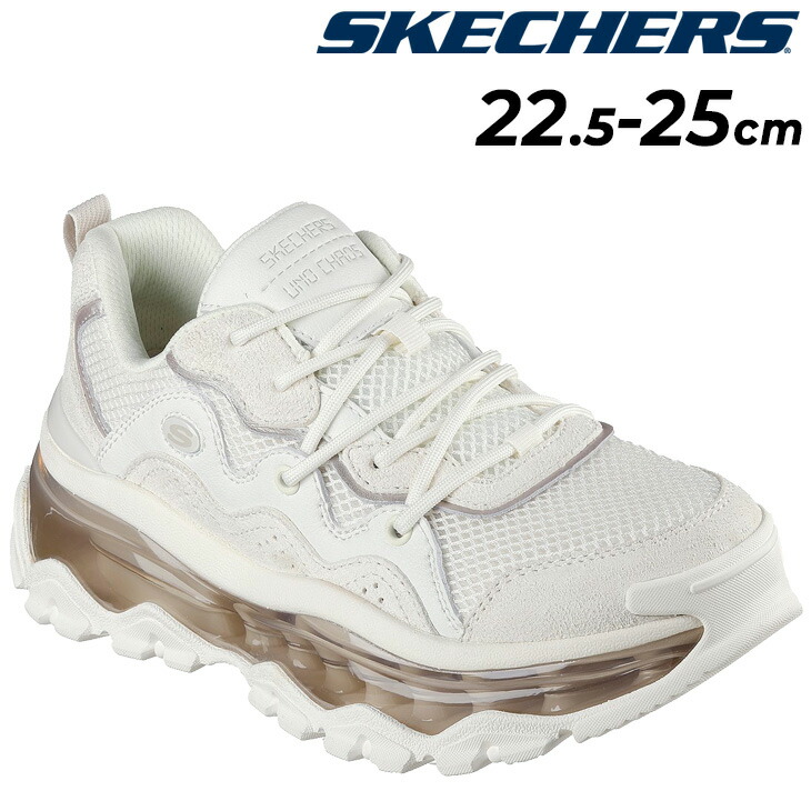 送料無料 スケッチャーズ スニーカー レディースシューズ SKECHERS ウノ カオス UNO CHAOS ローカット チャンキー 厚底スニーカー スポーティ カジュアル レディーススニーカー ひも靴 スポカジ おしゃれ 女性 婦人靴 運動靴 ブランド くつ クツ/177935
