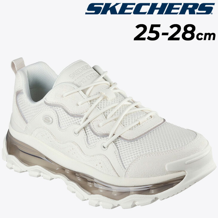 スケッチャーズ スニーカー メンズ シューズ SKECHERS ウノ カオス-フリーク ウェイブス ローカット 厚底スニーカー スポーティ  男性 メンズスニーカー ひも靴 スポカジ AIRソール 紳士靴 運動靴 ブランド くつ クツ/183295 楽天市場】送料無料 スケッチャーズ スニーカー メンズ シューズ