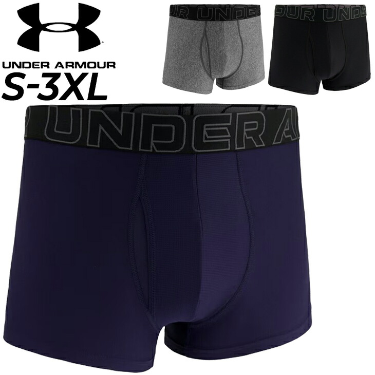 楽天市場】UNDER ARMOUR アンダーアーマーボクサーパンツ 下着