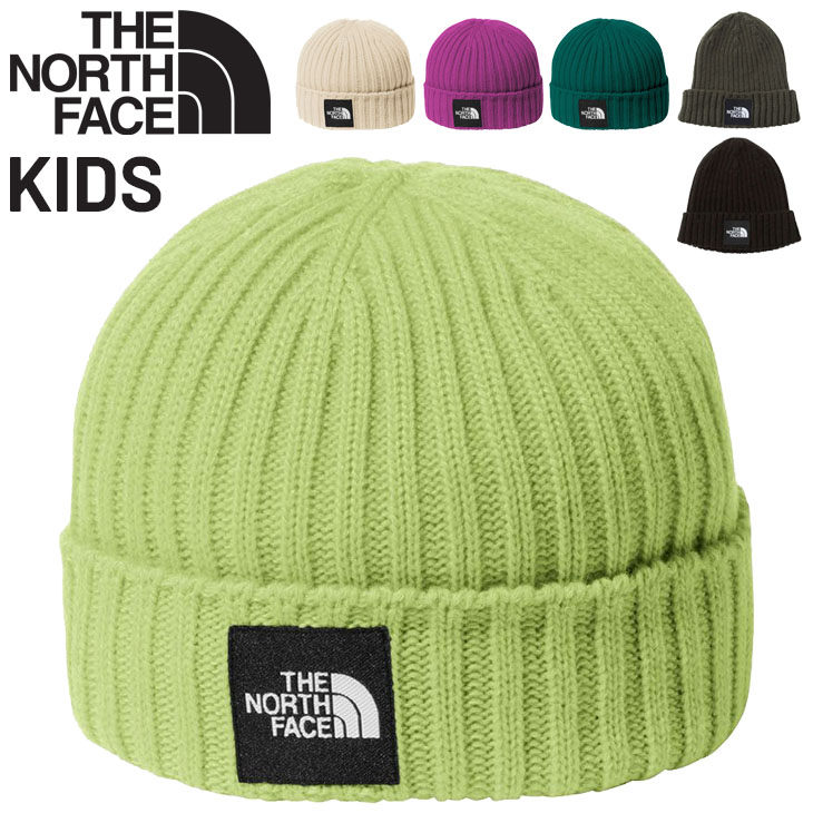 【2点セット】キッズ ★ブラック ★ ニット帽 帽子 ★ ノースフェイス THE NORTH FACE [在庫処分] ザノースフェイス ニット帽 子供用