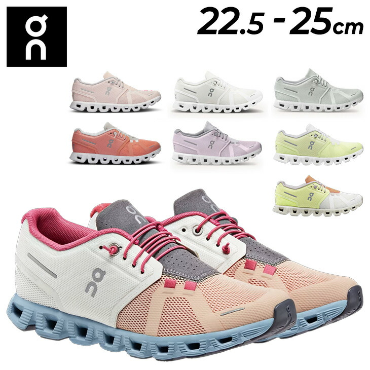 オン　on スニーカー　シューズ　ランニング　cloud5 23cm 靴 クラウド オン ランニングシューズ メンズ on 5 CLOUD
