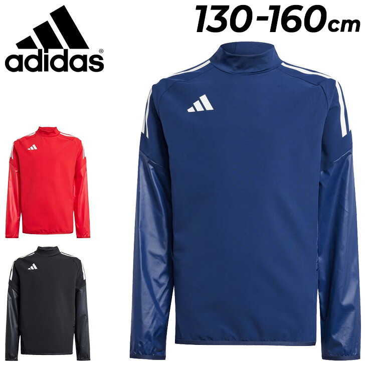 送料無料 アディダス ジュニア ピステシャツ 長袖 adidas キッズ ピステトップ 130-160cm 子ども用 サッカーウェア フットボール フットサル トップス スポーツウエア 子供服 バックプリント 練習着 トレーニング キッズウェア ブランド アパレル/KRX44