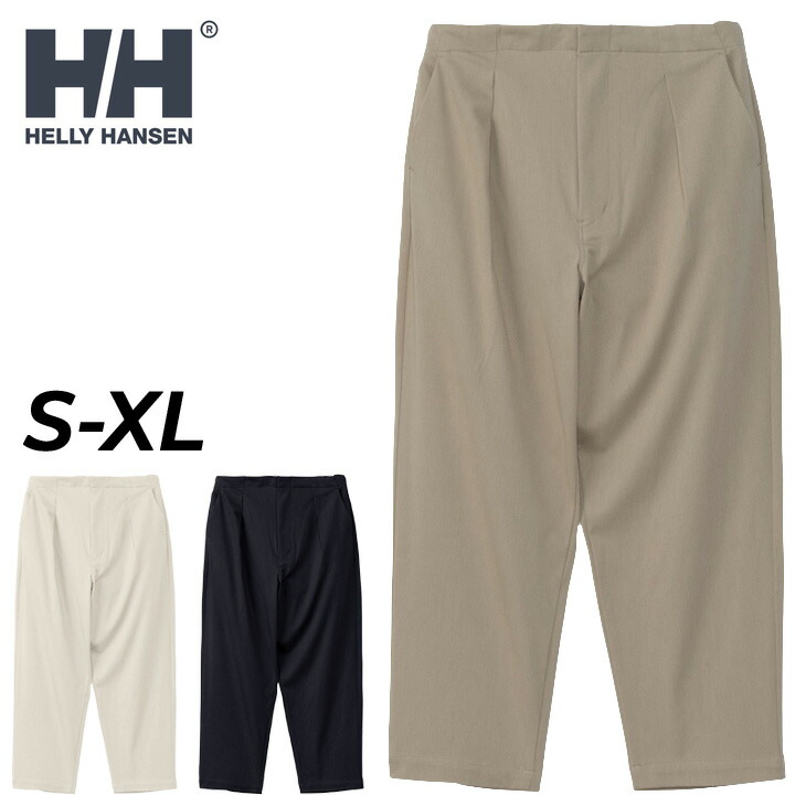 楽天市場】ヘリーハンセン パンツ ユニセックス HELLY HANSEN