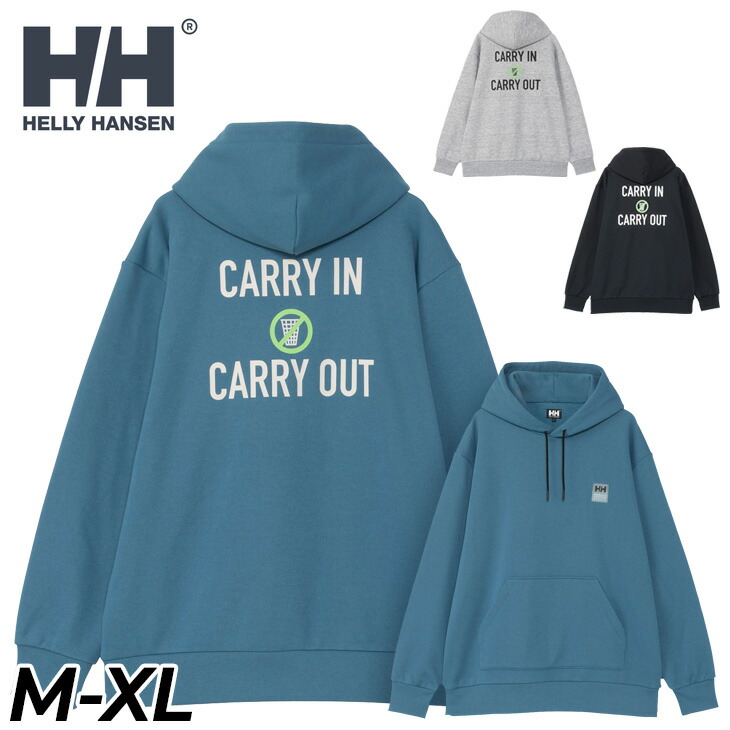 送料無料 ヘリーハンセン パーカー スウェット メンズ レディース HELLYHANSEN HHアングラー ユニセックス プルオーバー 裏起毛 保温 アウトドアウェア 釣り フィッシング マリンスポーツ スエット 男女兼用 トップス 服 ブランド アパレル/HH32453 9,702円