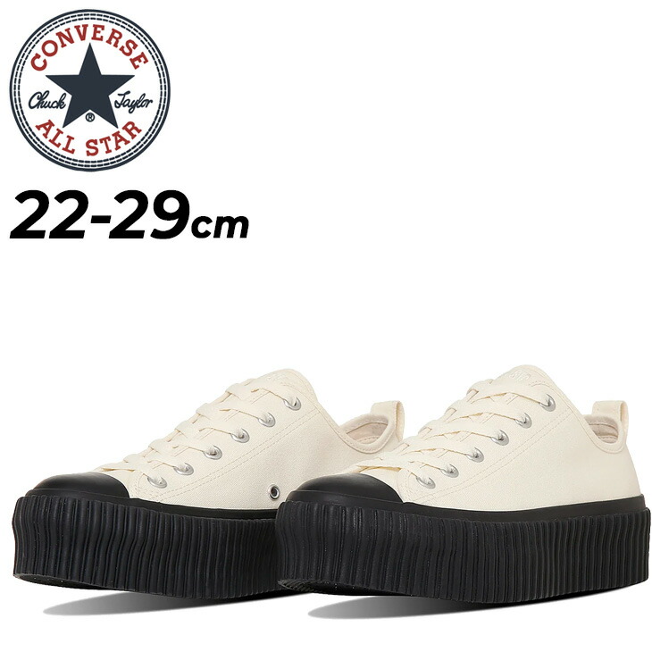コンバース スニーカー 厚底シューズ レディース メンズ 靴 converse オールスター アール リフテッド リブテープ OX ユニセックス ローカット シューズ キャンバス おしゃれ 男女兼用 大きいサイズ  ALL STAR R LIFTED RIBTAPE OX ブランド くつ/3131348 楽天市場】送料無料 コンバース スニーカー 厚底シューズ レディース