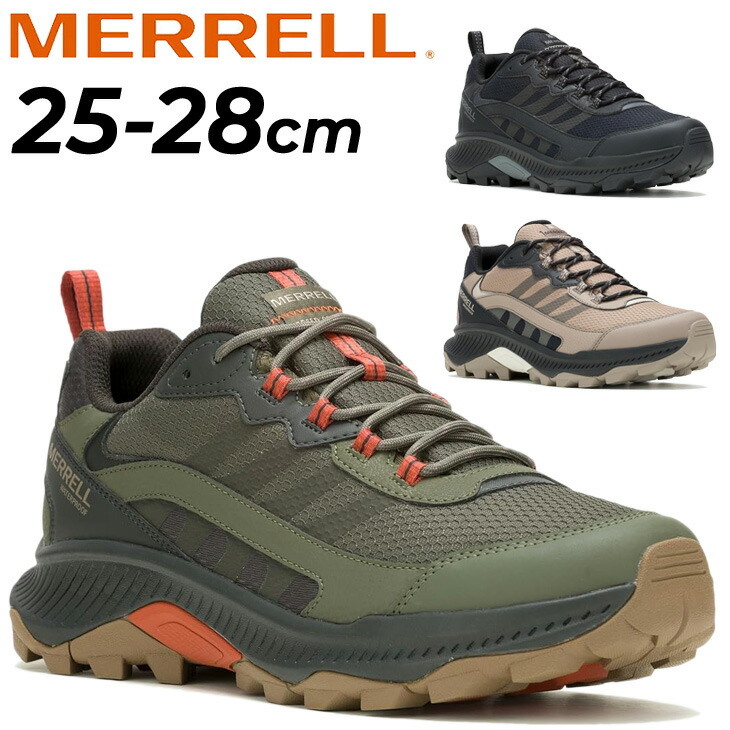 楽天市場】送料無料 メレル レディース アウトドアシューズ MERRELL