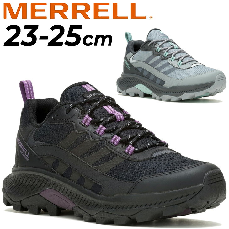 楽天市場】送料無料 メレル レディース アウトドアシューズ MERRELL