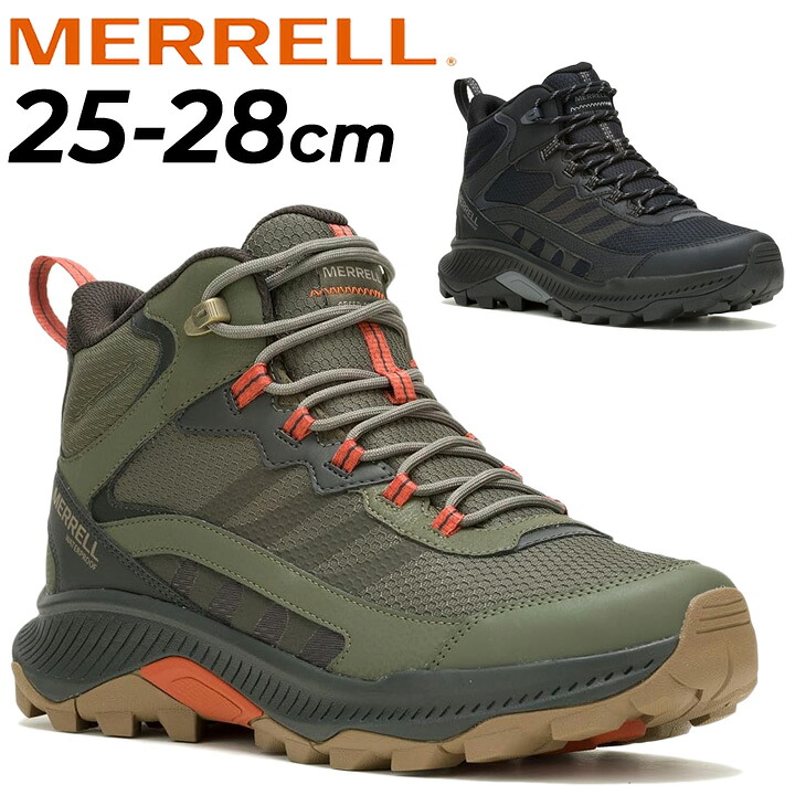 貨物輸送無料 メレル メンズ アウトドアシューズ MERRELL SPEED STRIKE 2 MID WATERPROOF ミッドカット 雨合羽透湿 山登り靴 トレッキング 山歩き 登山 成人男性用 くつ 黒いこと オリーブ スニーカー ブランド名 機敏さストライク2 ミッド お水校正刷り/SPEEDSTRIKE2MD-WP