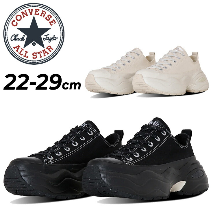 送料無料 コンバース スニーカー メンズ レディース 靴 converse オールスター R サージトレーナー OX 厚底モデル ローカット ユニセックス カジュアル シューズ 男女兼用 大きいサイズ 黒 生成り ブランド ALL STAR R SURGETRAINER OX くつ/3131316