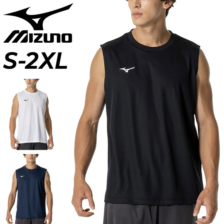 Mizuno ノースリーブシャツとショートパンツセット 楽天市場】ミズノ ノースリーブシャツ メンズ mizuno ナビドライ