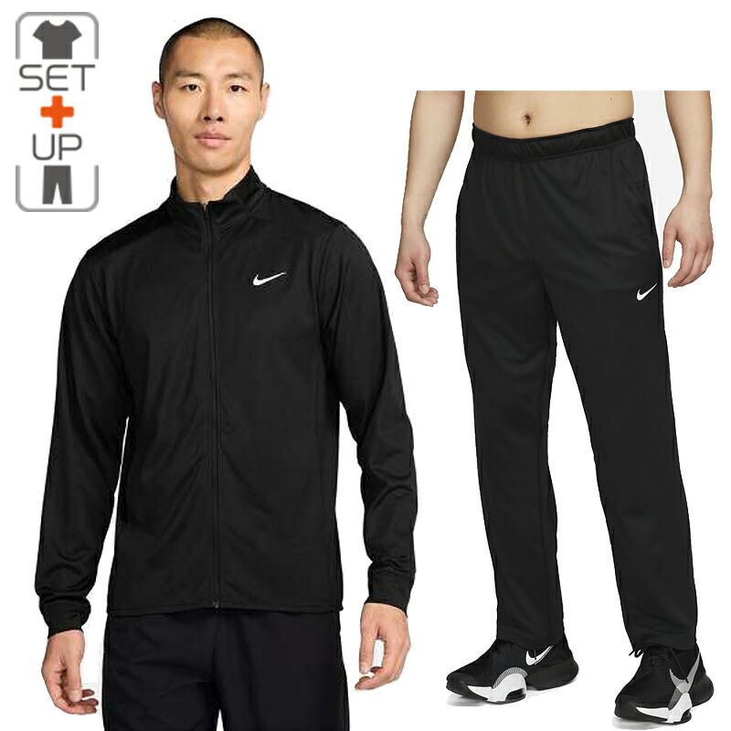 送料無料 ナイキ ジャージ メンズ 上下 NIKE TOTALITY Dri-FIT ジャケット ロングパンツ セットアップ スポーツウェア トレーニング ランニング フィットネス ヨガ 運動 男性 上下組 軽量 速乾 ドライ 服 黒 ブランド アパレル/FV8963-FB7508-010｜WORLD　WIDE　MARKET