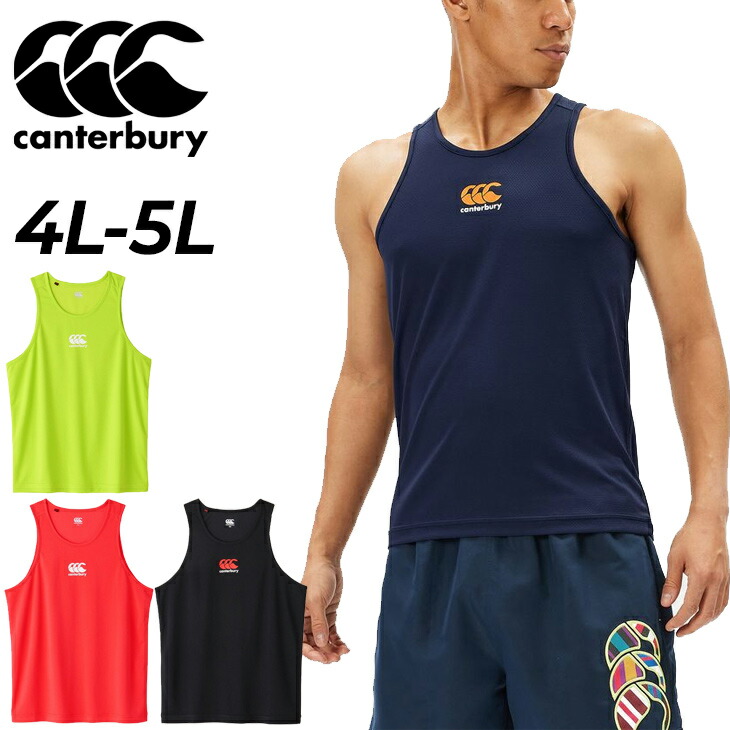 楽天市場】送料無料 カンタベリー タンクトップ 4L 5L メンズ 大きい