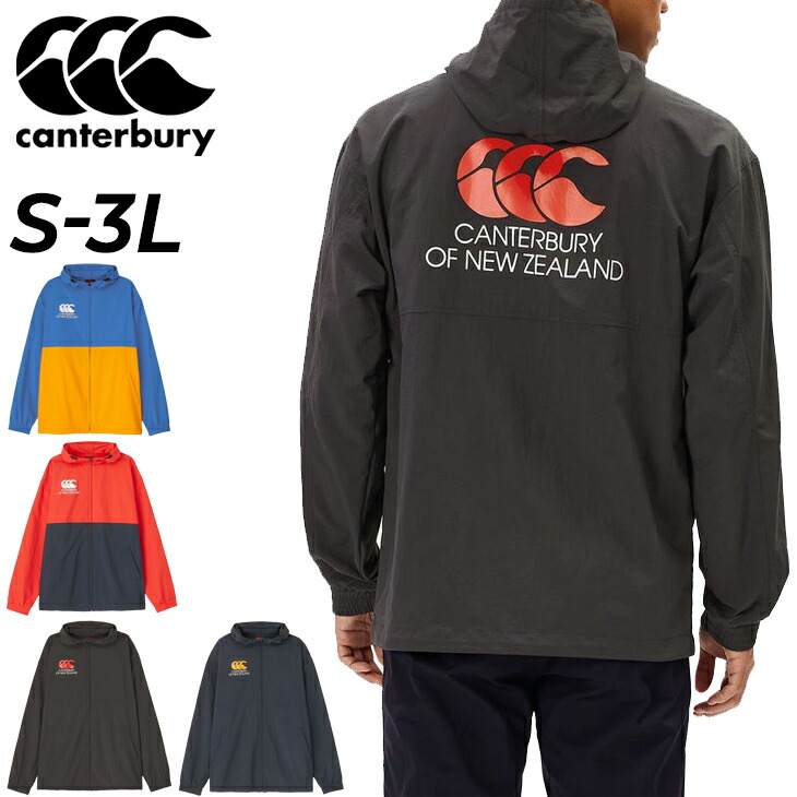 ウェア canterbury 楽天市場】カンタベリー 長袖 アウター CANTERBURY R+ デュアル