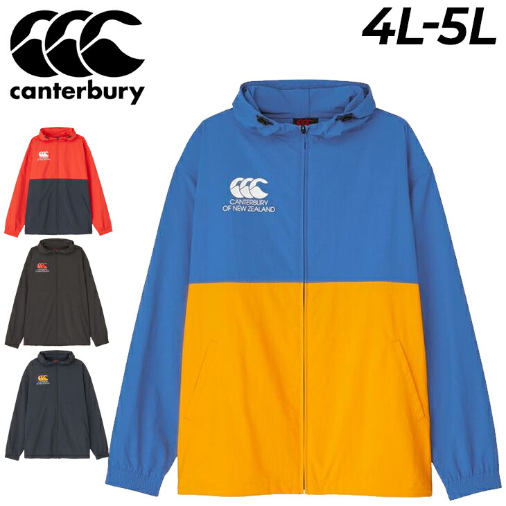 送料無料 カンタベリー ウィンドブレーカー 4L-5L メンズ 大きいサイズ Canterbury ラグビー シェルジャケット アウター ビッグサイズ スポーツウェア 撥水 ナイロン フーディ ジャンバー 上着 トレーニングウエア ウインドブレーカー 男性用 服 ブランド アパレル/RG74009B|WORLD WIDE MARKET