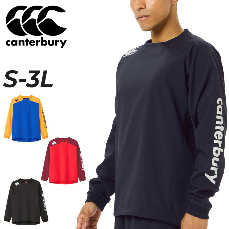 貨物輸送無料 カンタベリー 長袖プルオーバー ウィンドブレーカー メンズ canterbury 訓練 ティーシャツ ラガー 運動競技御召しもの はっ水 プラクティスシャツ ピステトップ ナイロン上衣 訓練を受ける着 形づくる 成人男性 メンズ御召しもの 服 ブランド名 御召しもの/RG74506