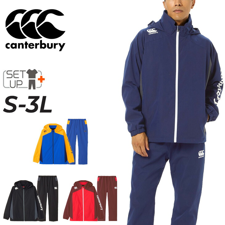 送料無料 カンタベリー ウィンドブレーカー メンズ 上下 canterbury ラグビー ジャケット ロングパンツ セットアップ 裏起毛 保温 はっ水 スポーツウェア ウインドブレーカー 上下組 トレーニング 運動 秋冬 服 ブランド アパレル/RG74507-RG14508｜WORLD　WIDE　MARKET