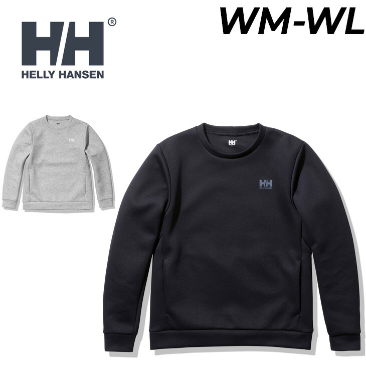 ヘリーハンセン　スウェット HELLY HANSEN ヘリーハンセン スウェットパンツ メンズ