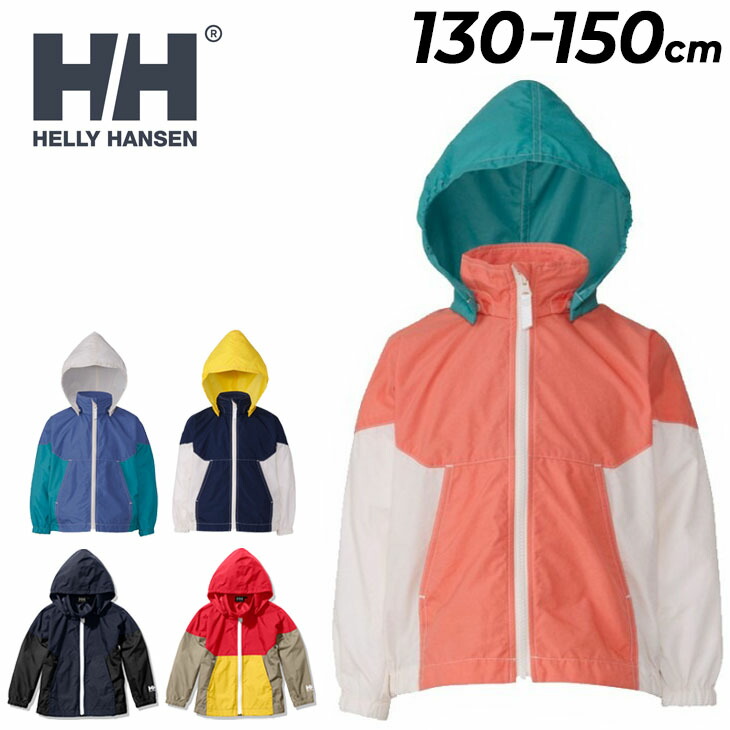Helly Hansen キッズボアフード付きジャケット130 楽天市場】送料無料 ヘリーハンセン キッズ ウィンドブレーカー