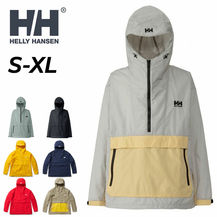 楽天市場】☆セールsale 11〜39％OFF☆ ヘリー・ハンセン HELLY